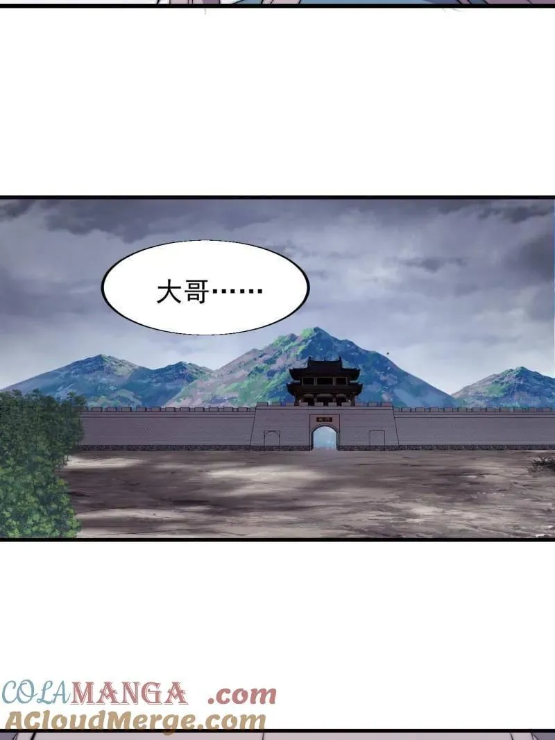 第858话 ：出发 第61页