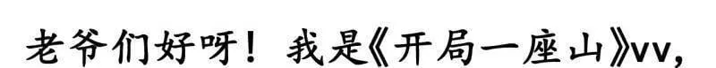 第858话 ：出发 第86页