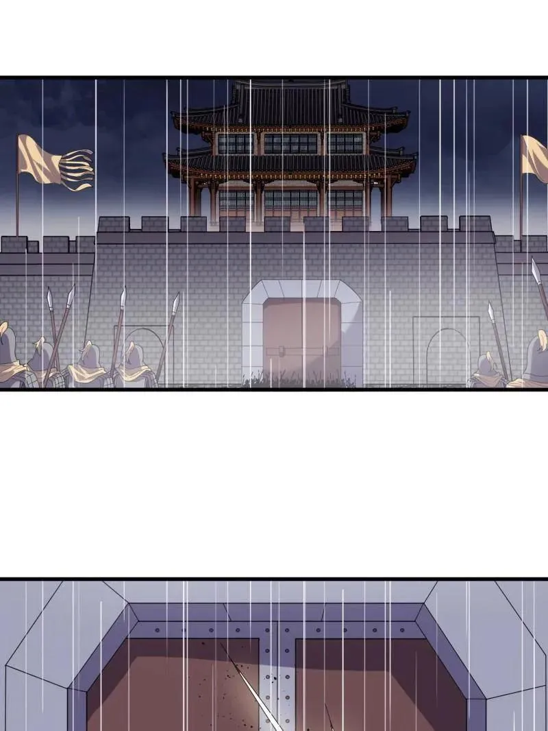 第859话 ：破门而入 第27页