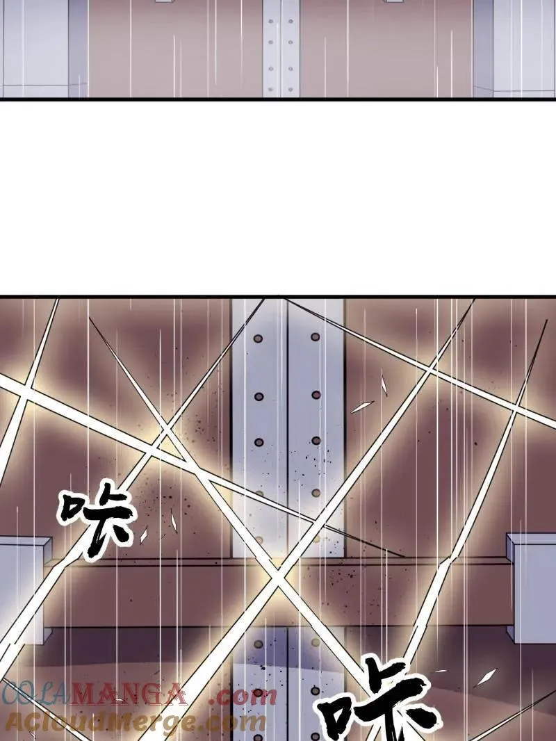 第859话 ：破门而入 第29页