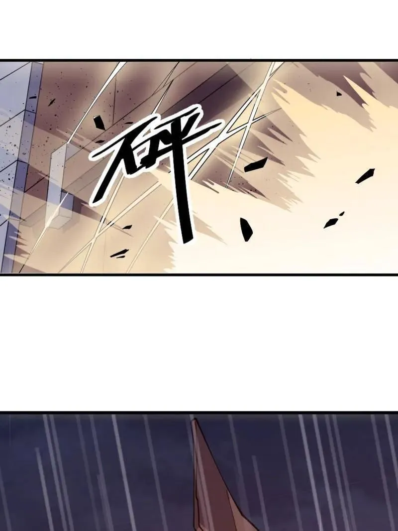 第859话 ：破门而入 第31页