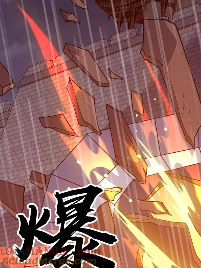 第859话 ：破门而入 第33页