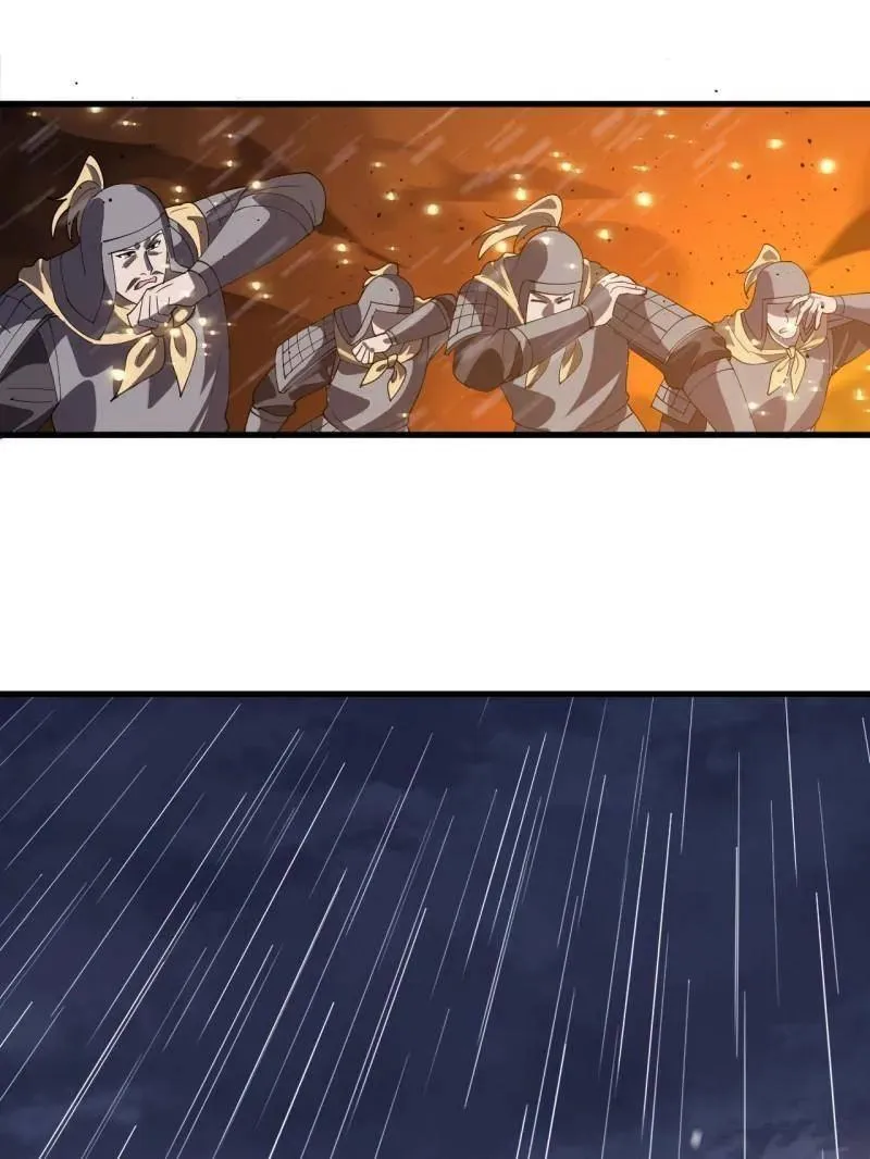 第859话 ：破门而入 第39页