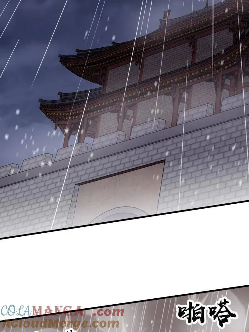 第859话 ：破门而入 第41页