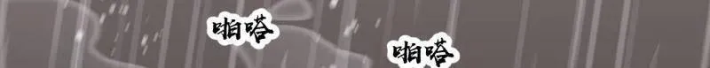 第859话 ：破门而入 第46页