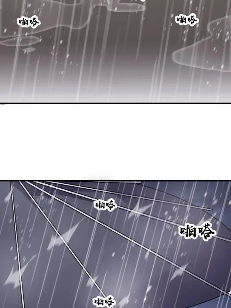 第859话 ：破门而入 第47页