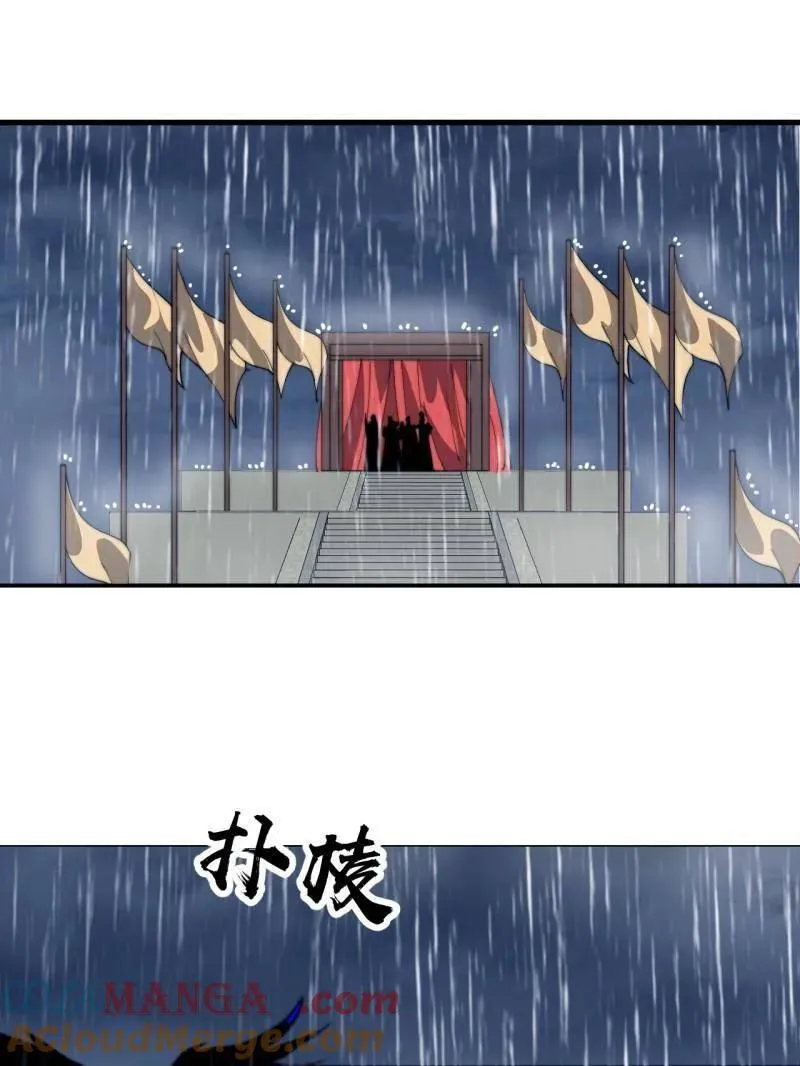 第859话 ：破门而入 第69页