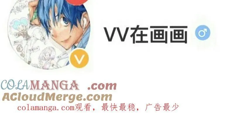第859话 ：破门而入 第141页
