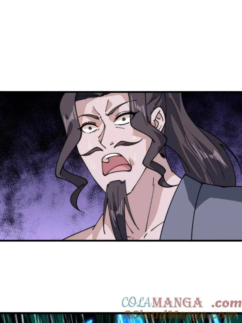 第860话 ：借他人之口 第5页