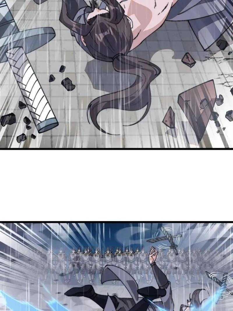 第860话 ：借他人之口 第23页