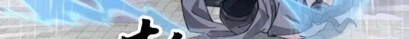 第860话 ：借他人之口 第24页