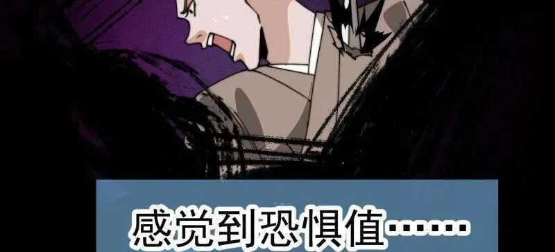 第860话 ：借他人之口 第35页
