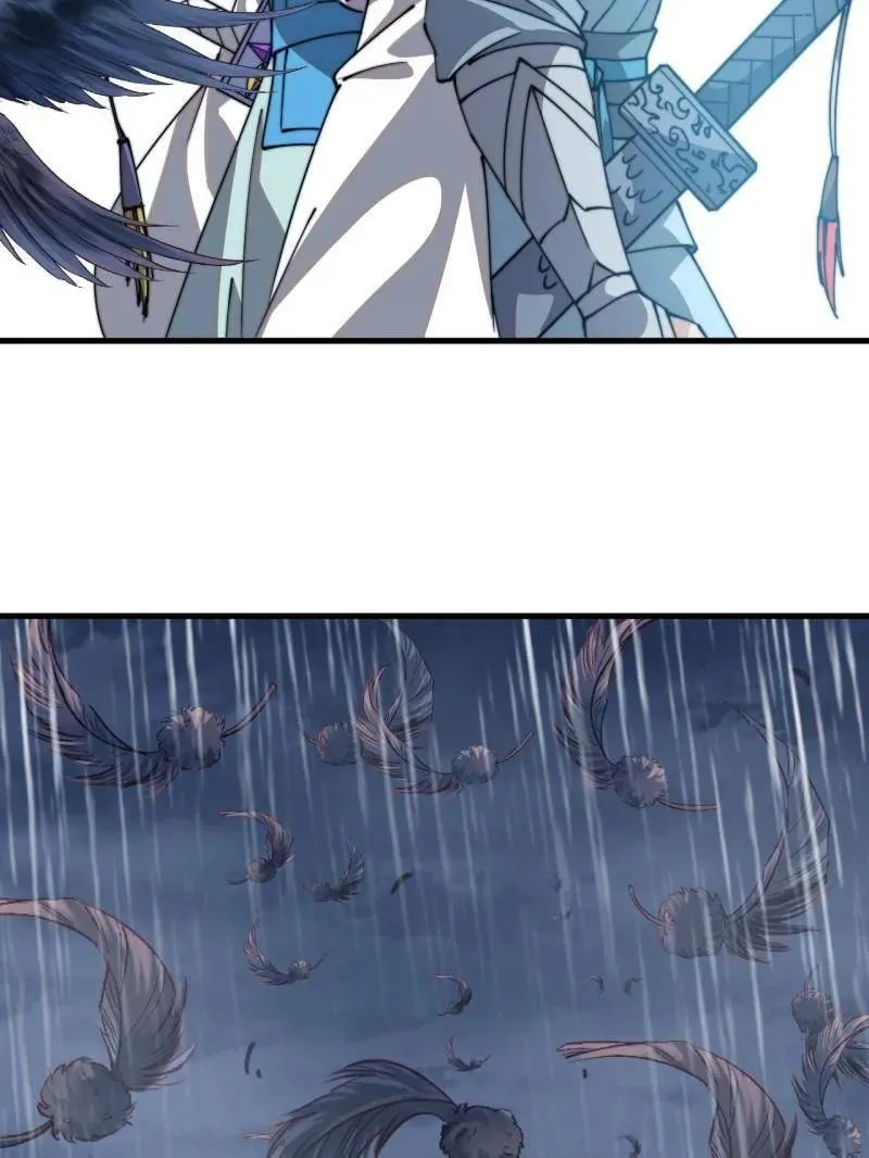 第860话 ：借他人之口 第95页