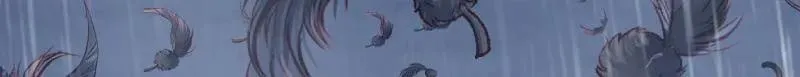 第860话 ：借他人之口 第96页