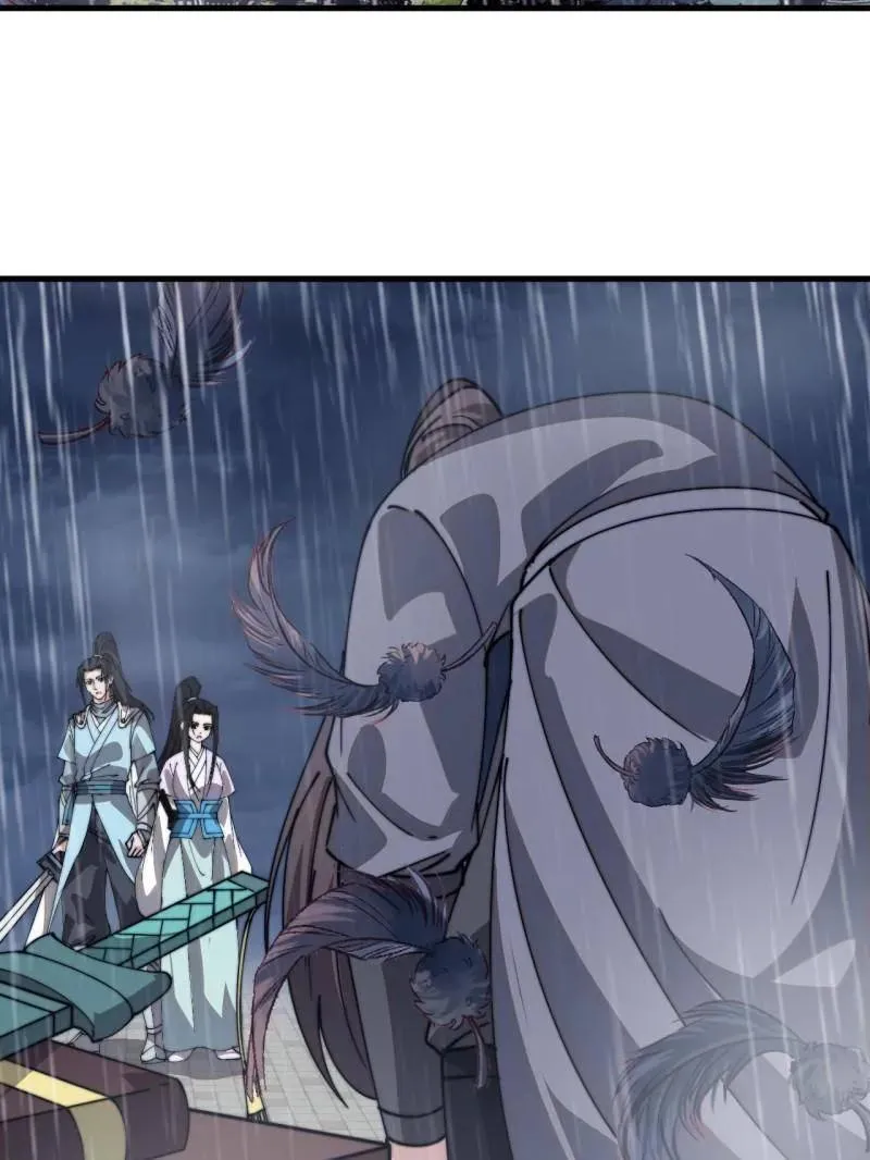 第860话 ：借他人之口 第99页