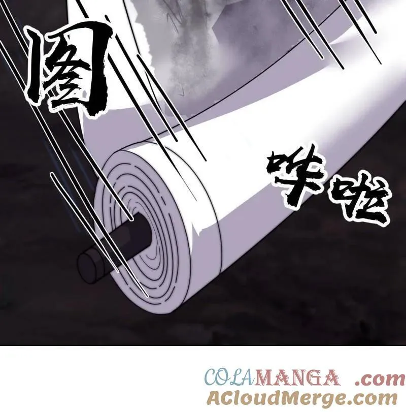 第862话 ：真相 第31页