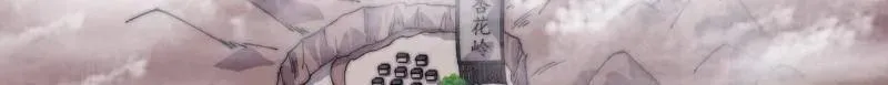第862话 ：真相 第35页