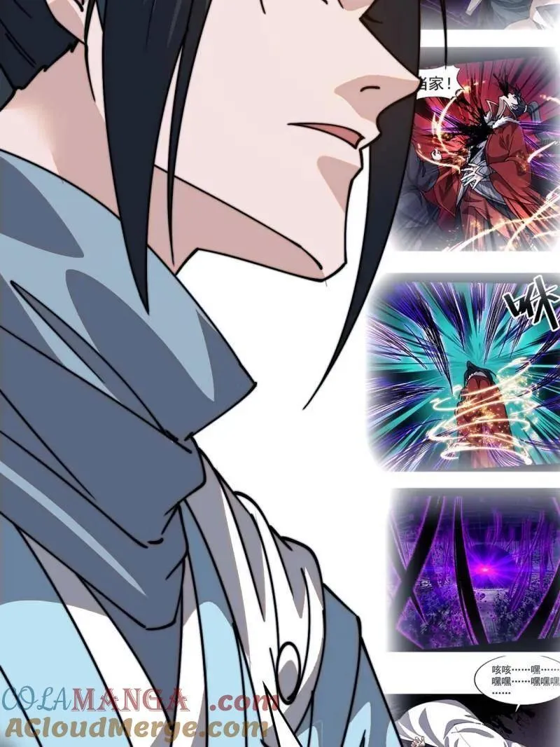 第862话 ：真相 第58页