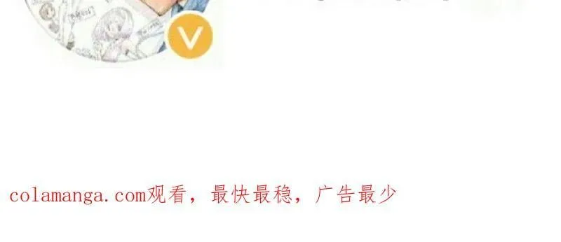 第862话 ：真相 第83页