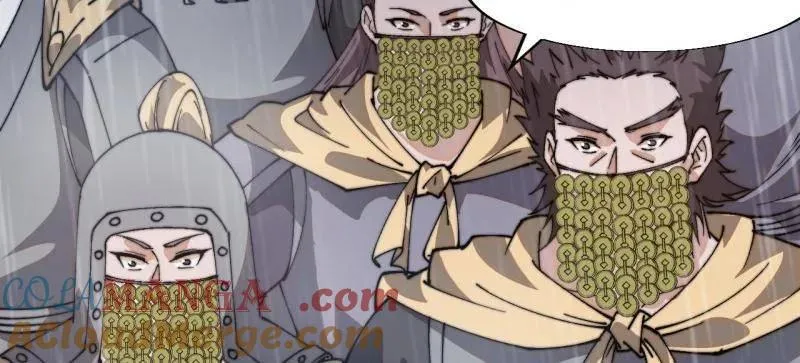第861话 ：化身千万 第10页