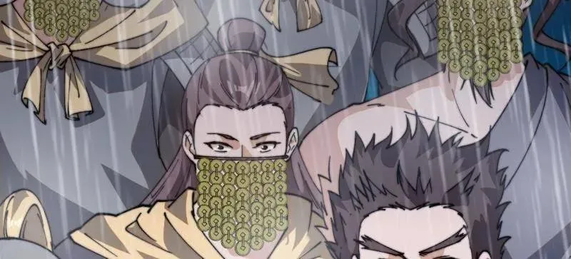 第861话 ：化身千万 第12页
