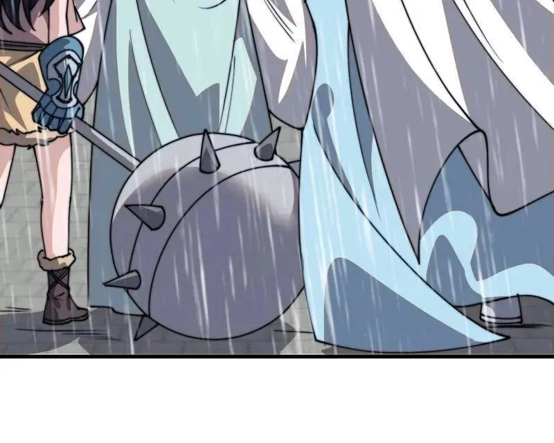 第861话 ：化身千万 第18页