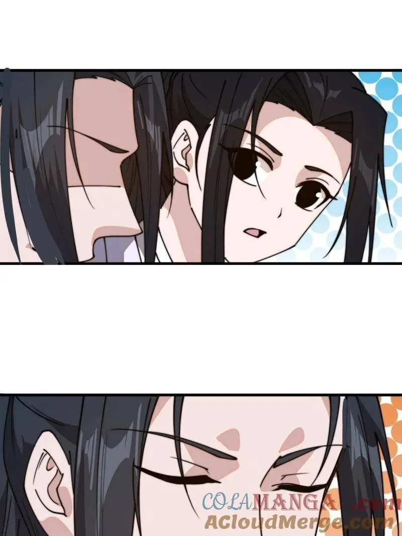 第861话 ：化身千万 第19页