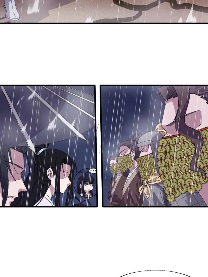 第861话 ：化身千万 第29页