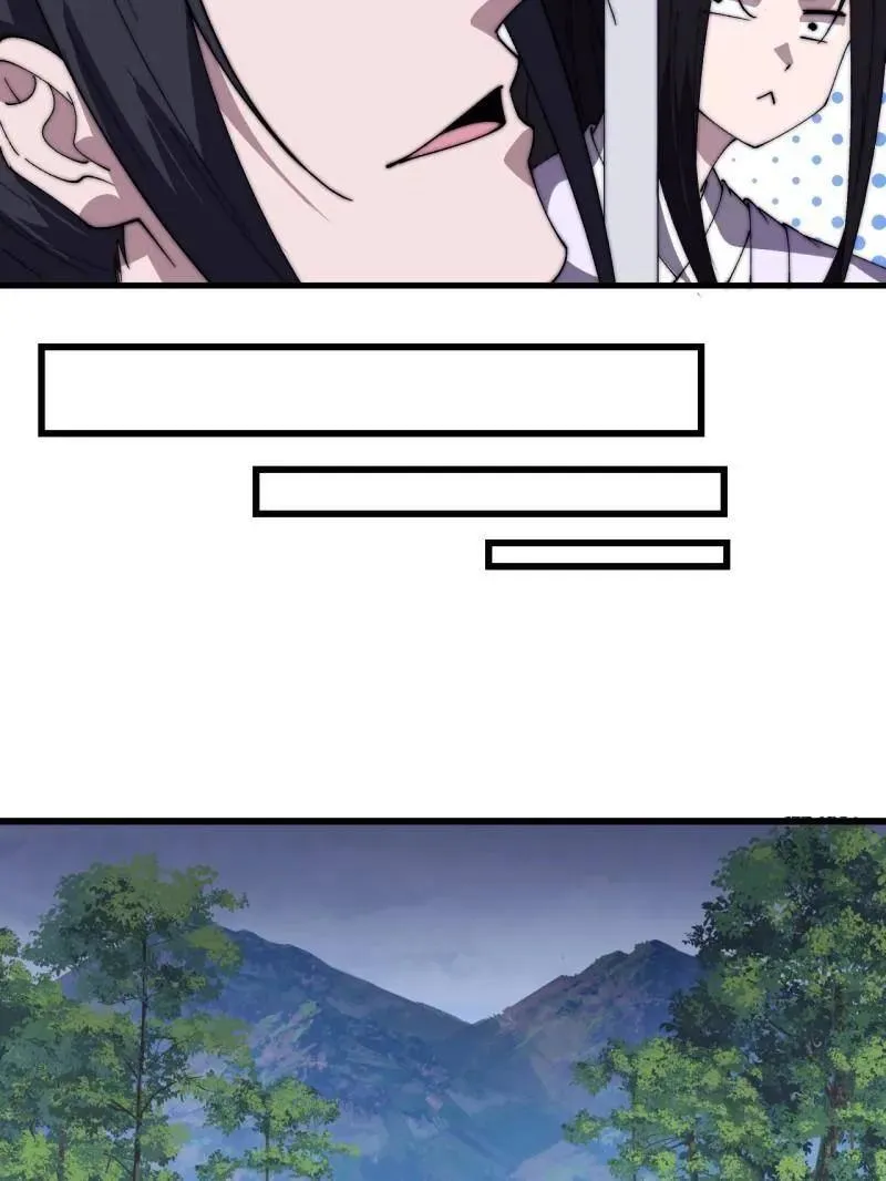 第861话 ：化身千万 第81页
