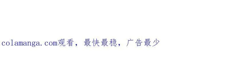 第861话 ：化身千万 第92页