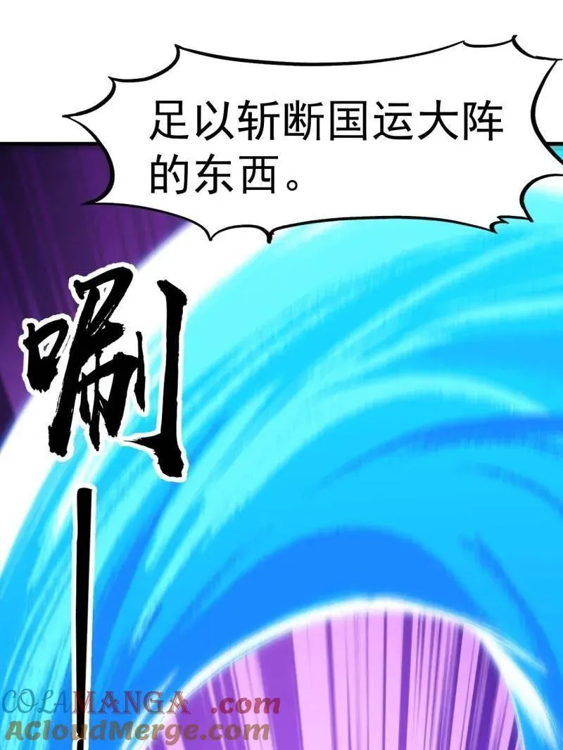 第863话 ：围攻 第17页