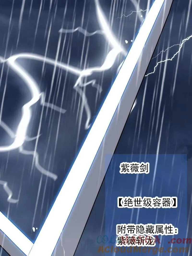 第863话 ：围攻 第21页