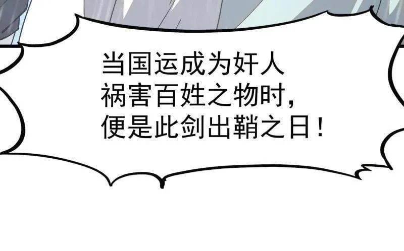 第863话 ：围攻 第26页