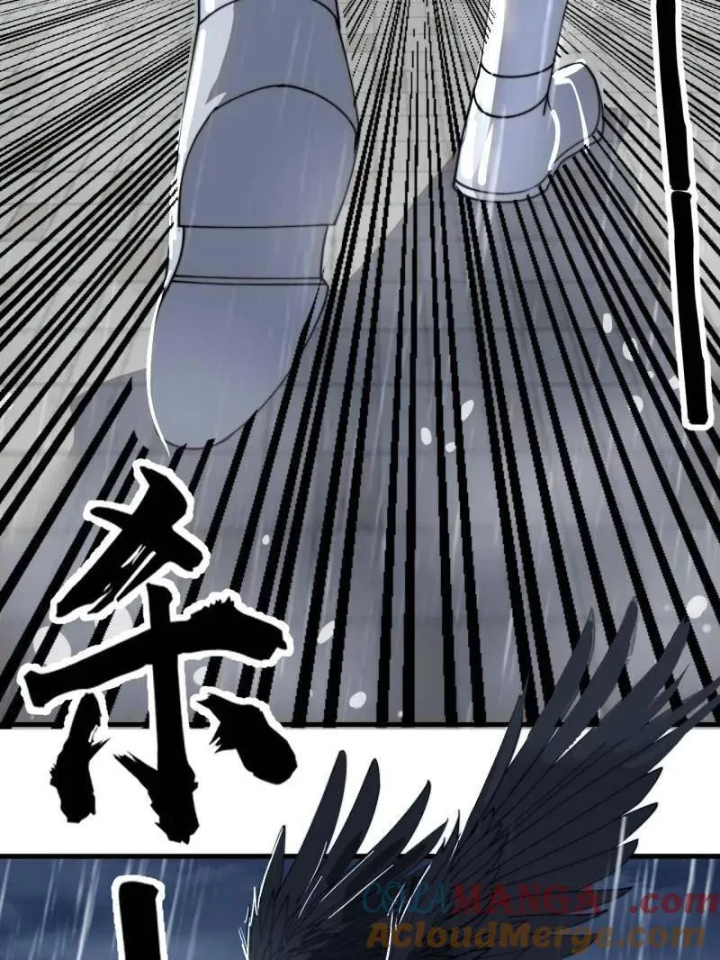 第863话 ：围攻 第61页