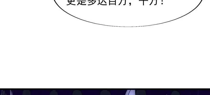 第863话 ：围攻 第64页