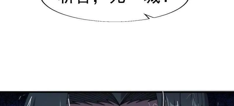 第863话 ：围攻 第66页