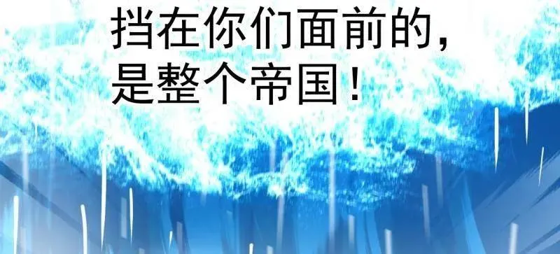 第863话 ：围攻 第70页