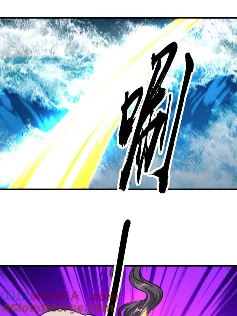 第863话 ：围攻 第73页