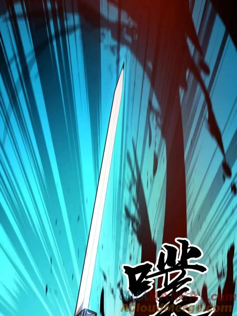 第863话 ：围攻 第77页