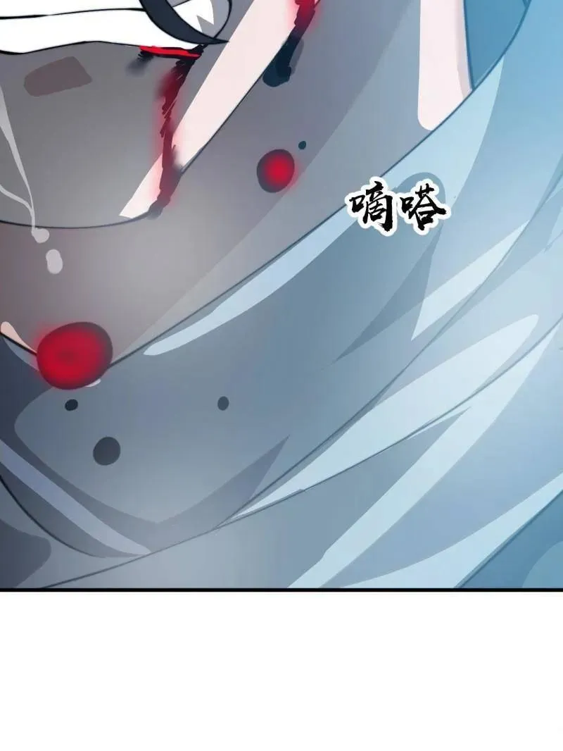 第863话 ：围攻 第99页