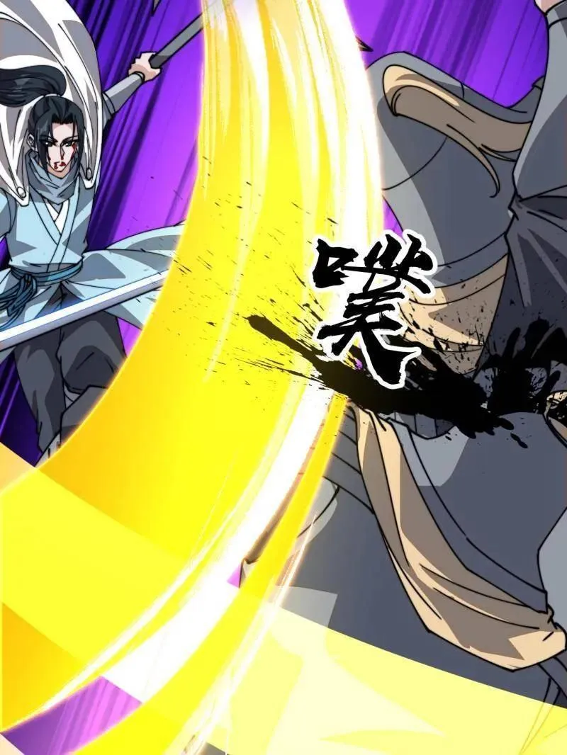 第864话 ：前进 第17页