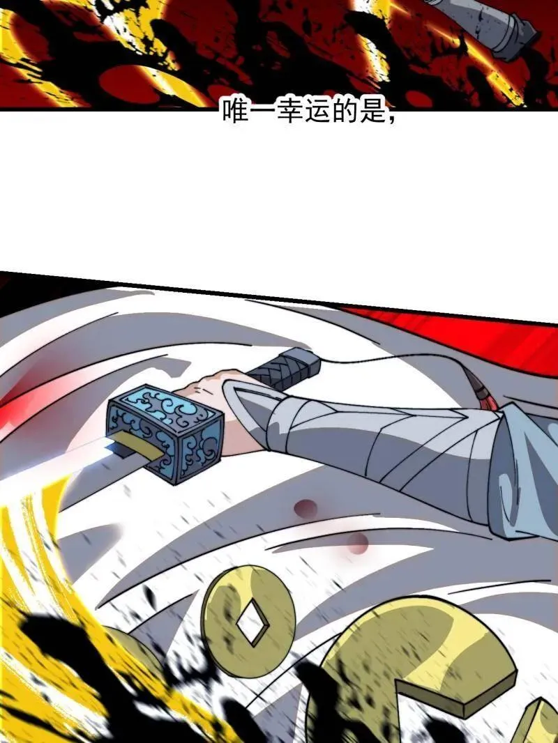 第864话 ：前进 第39页