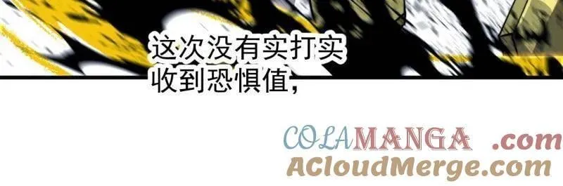第864话 ：前进 第40页