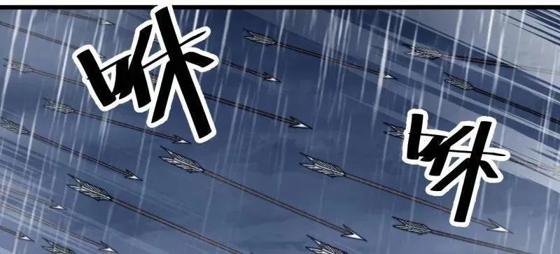 第864话 ：前进 第54页