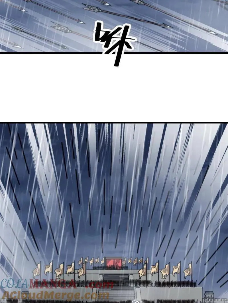 第864话 ：前进 第55页