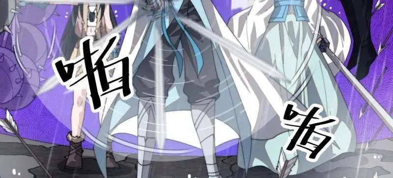 第864话 ：前进 第72页