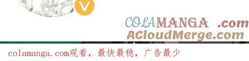 第864话 ：前进 第94页