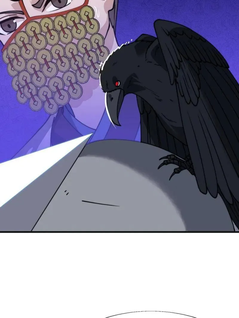 第865话 ：始作俑者 第54页