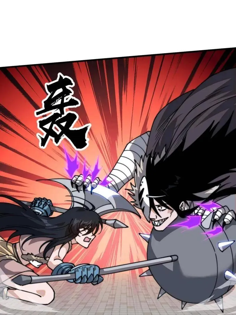 第865话 ：始作俑者 第72页