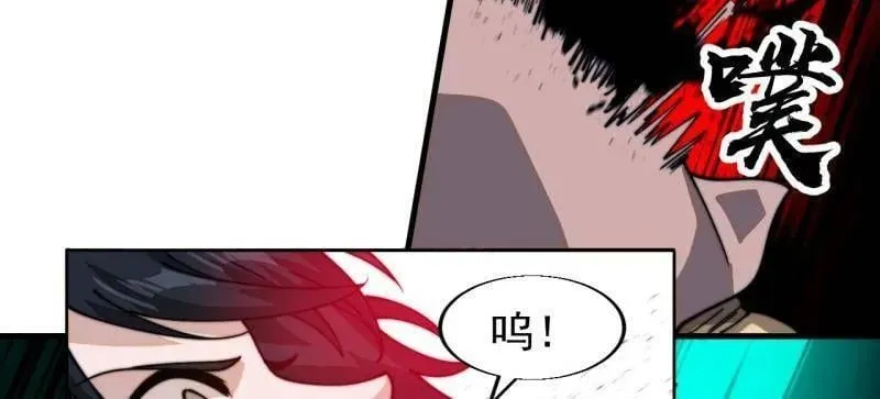 第865话 ：始作俑者 第78页